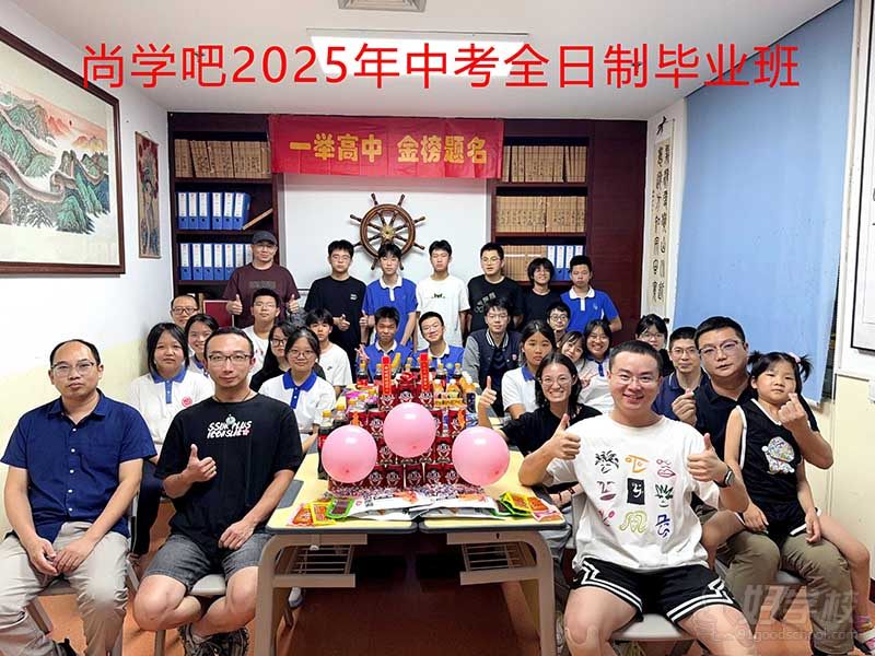 学员风采12