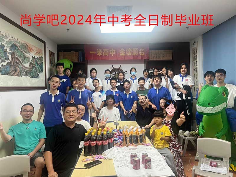学员风采4