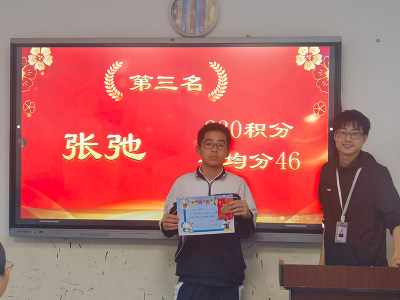 红桂校区