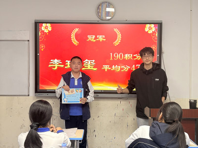 红桂校区