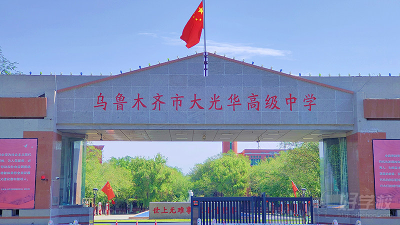 学校环境5
