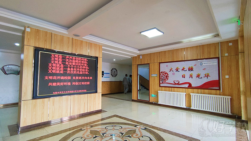 学校环境9