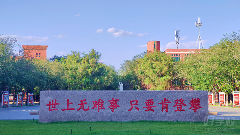 学校环境7