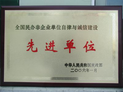 乌鲁木齐校区