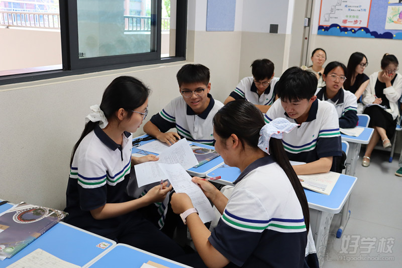 小组合作学习-(2)