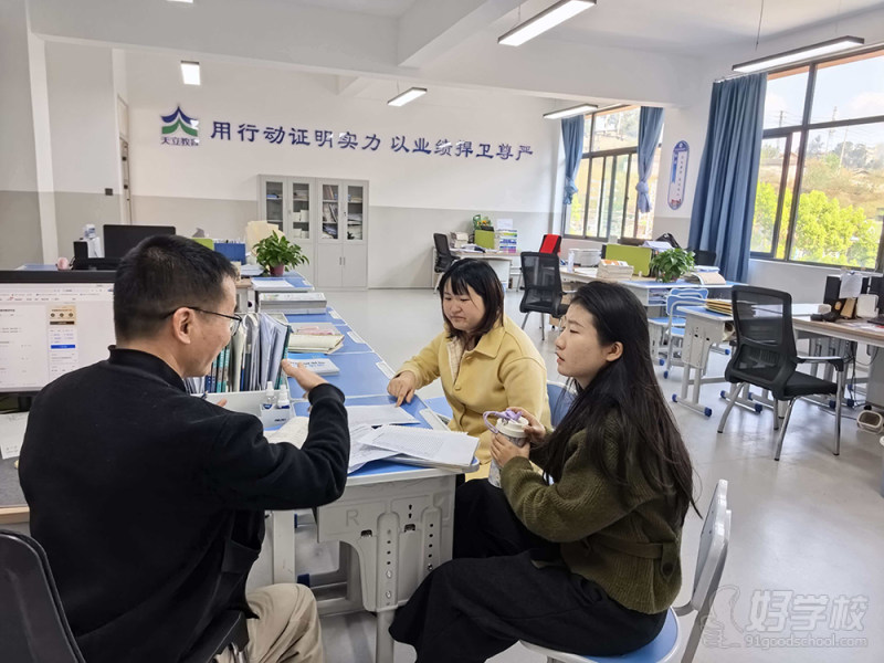 集体备课-(1)