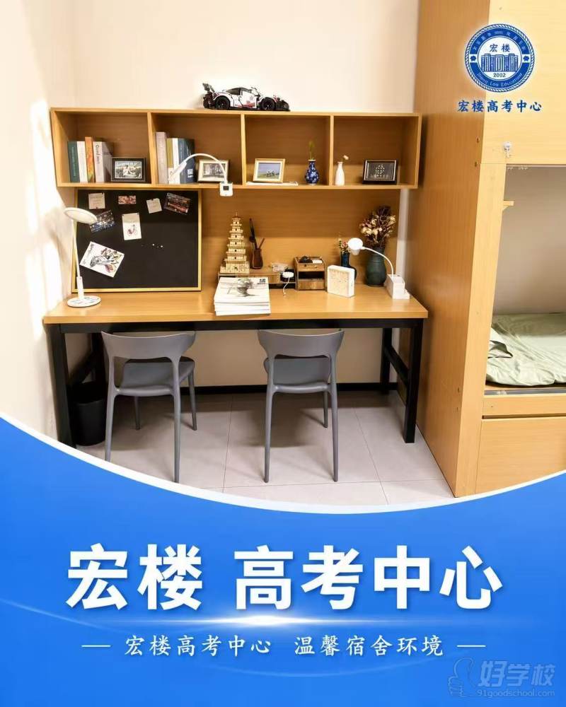 机构环境2