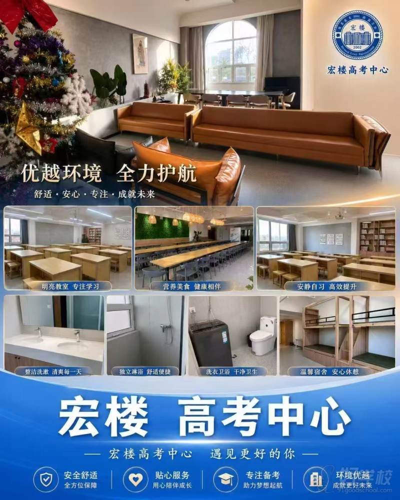 机构环境14