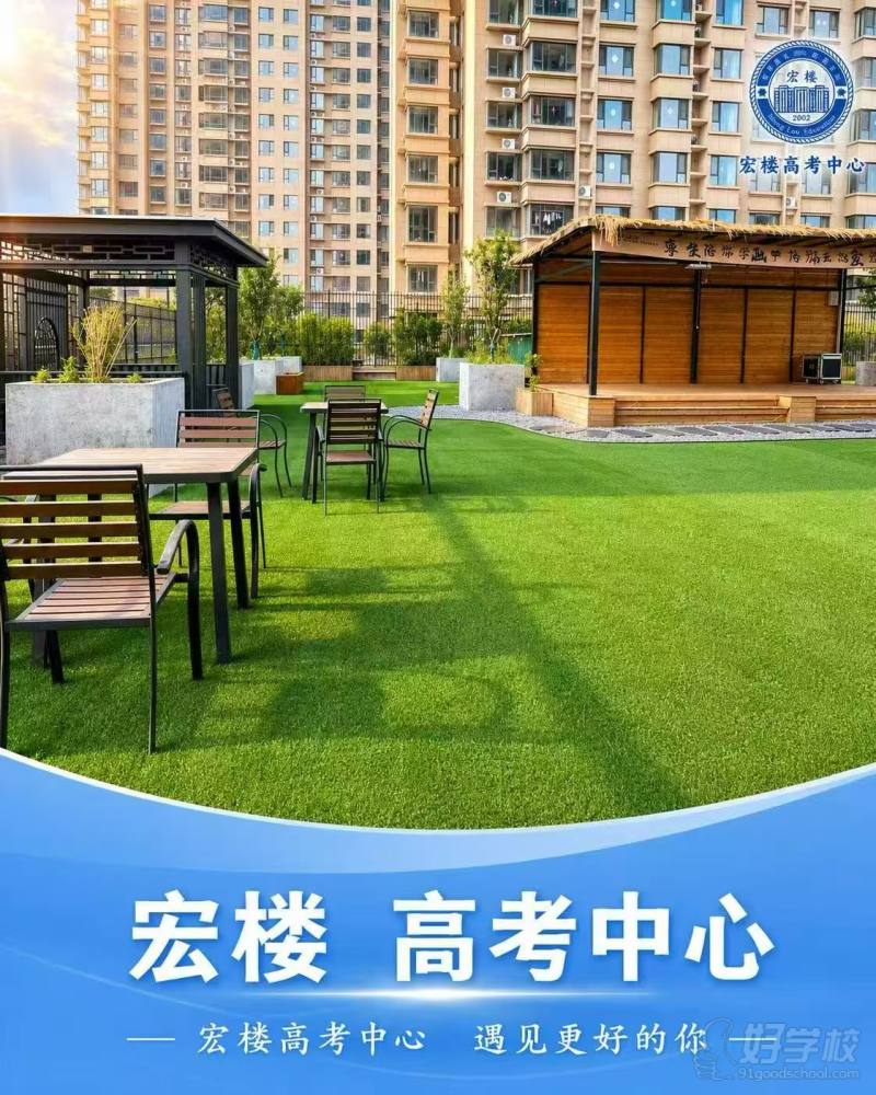 机构环境18