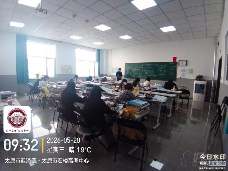 教学现场2