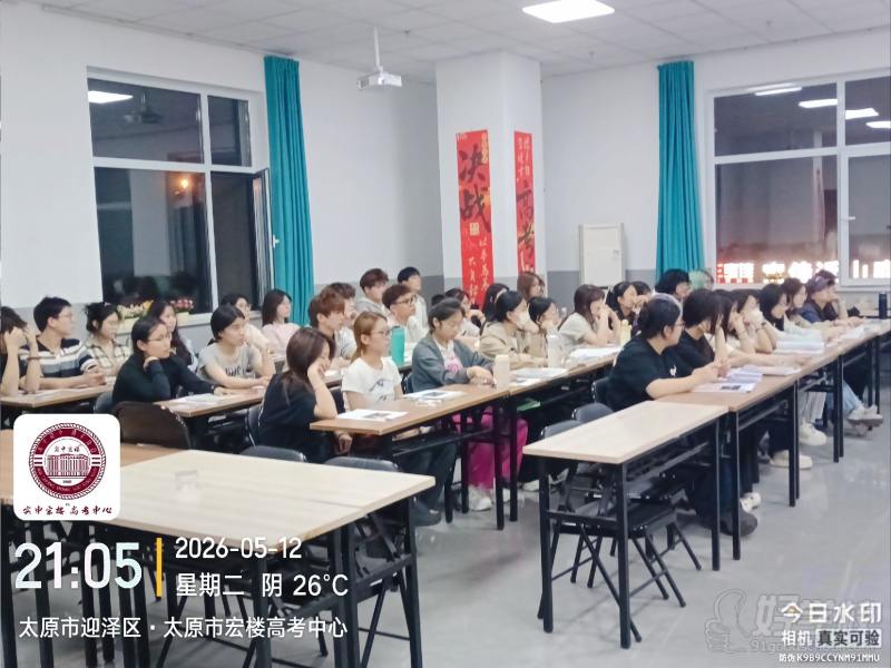教学现场3