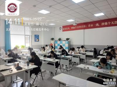 太原万柏林校区