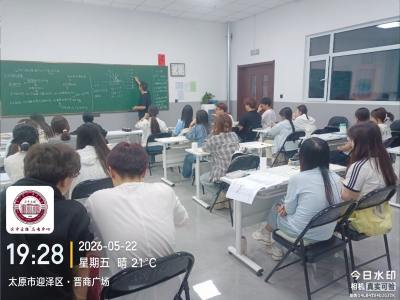 太原万柏林校区