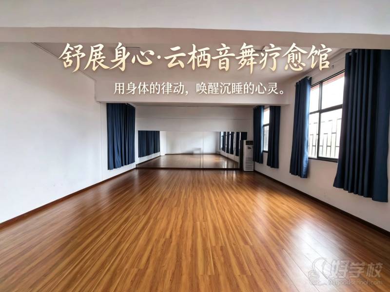 疗愈馆