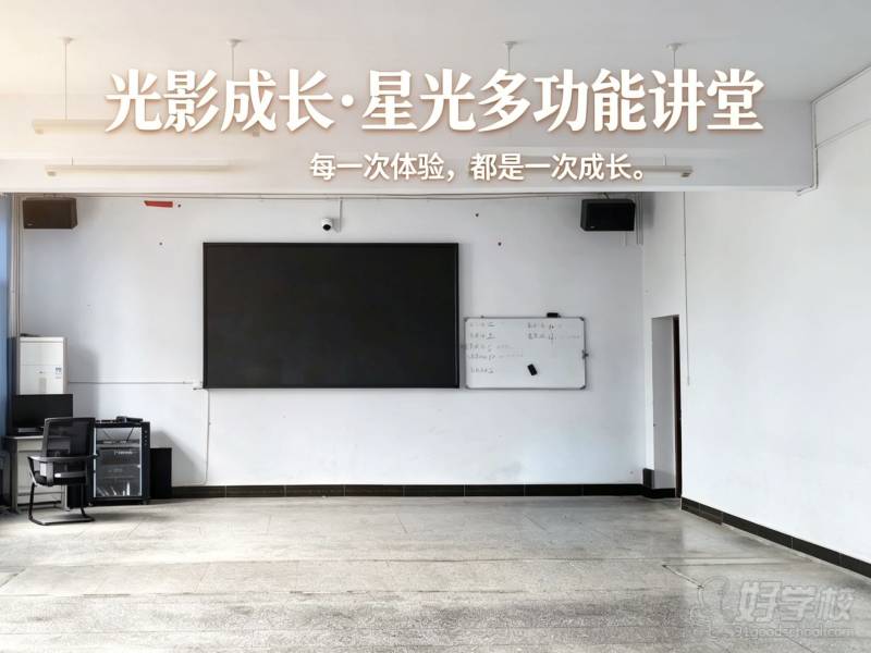 教室