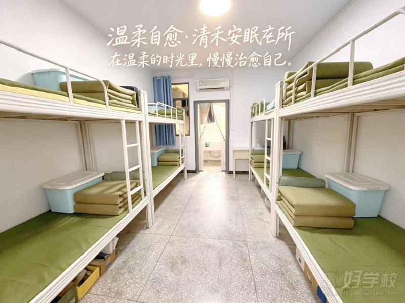 宿舍