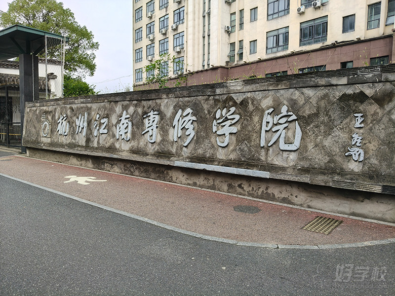 机构环境11