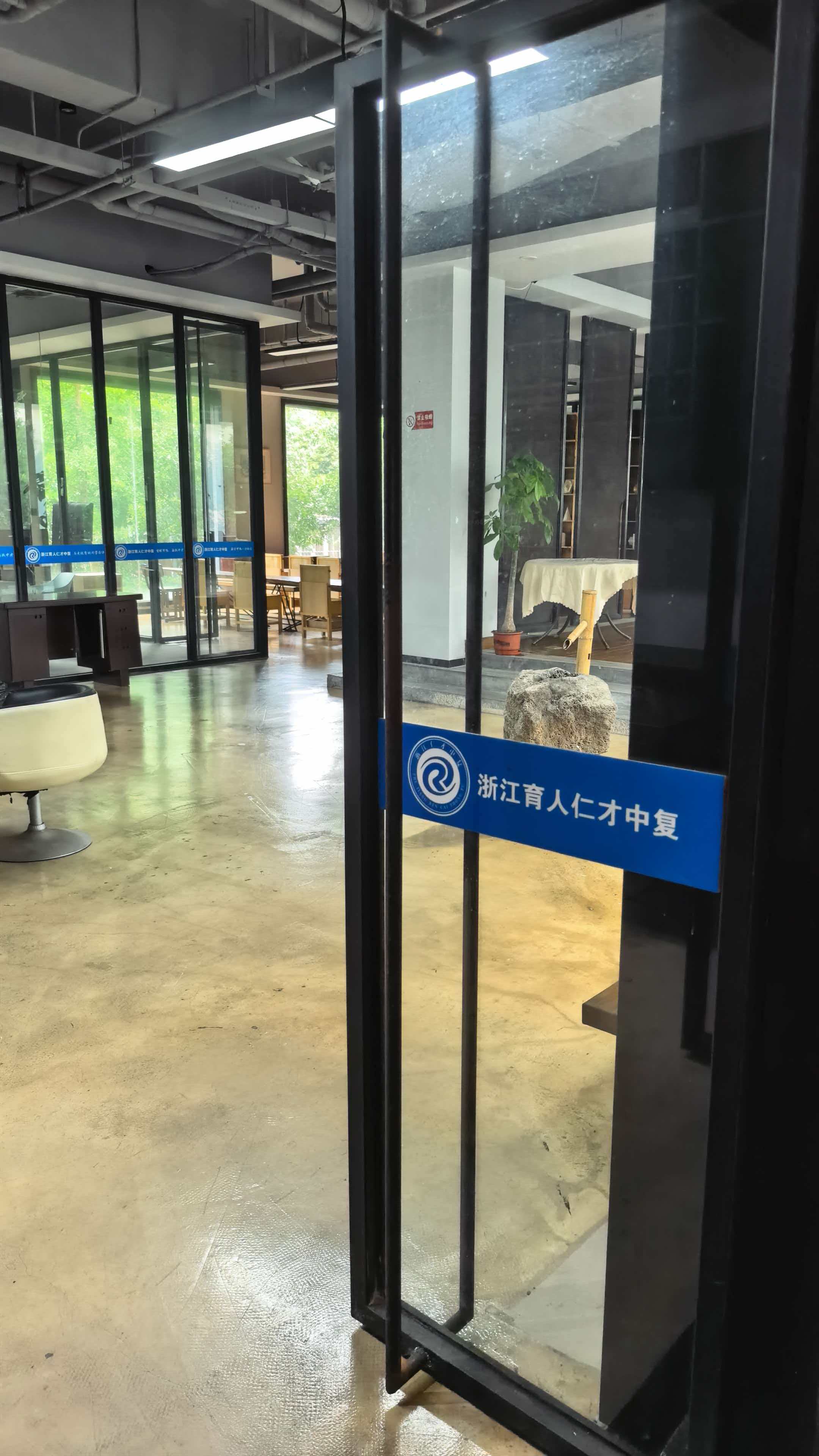 杭州校区