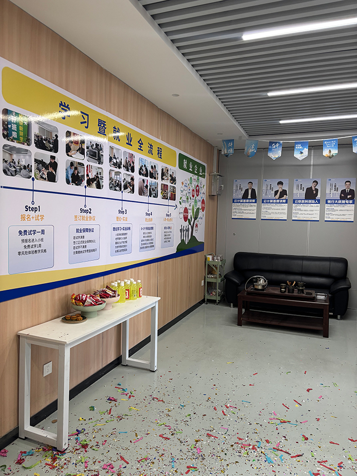 长清大学城校区