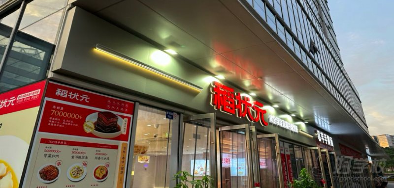 饮食环境3