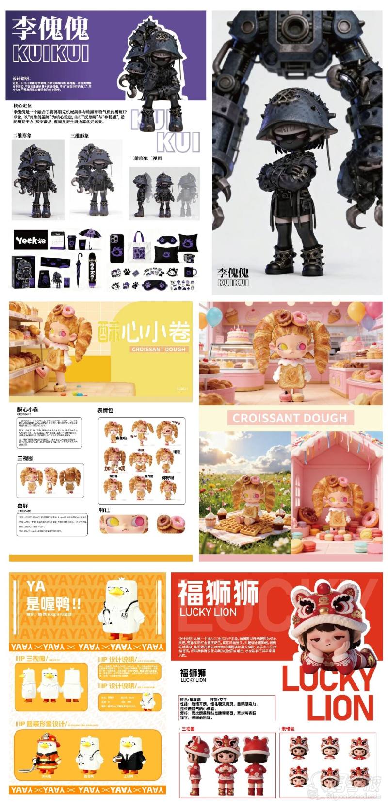 学生作品3