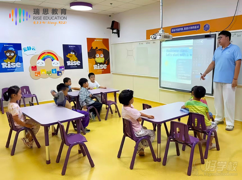 教学现场2
