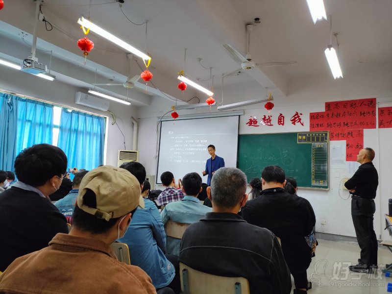 教学现场3