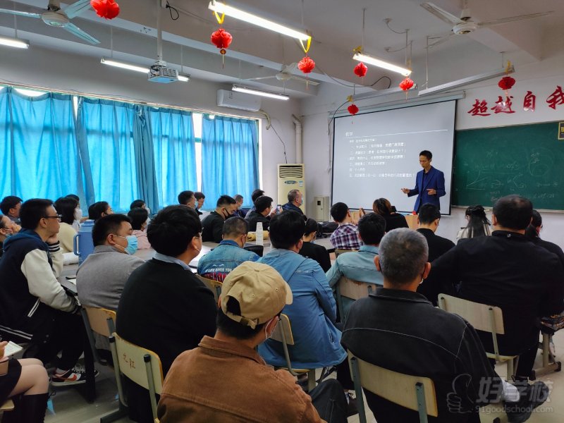 教学现场7