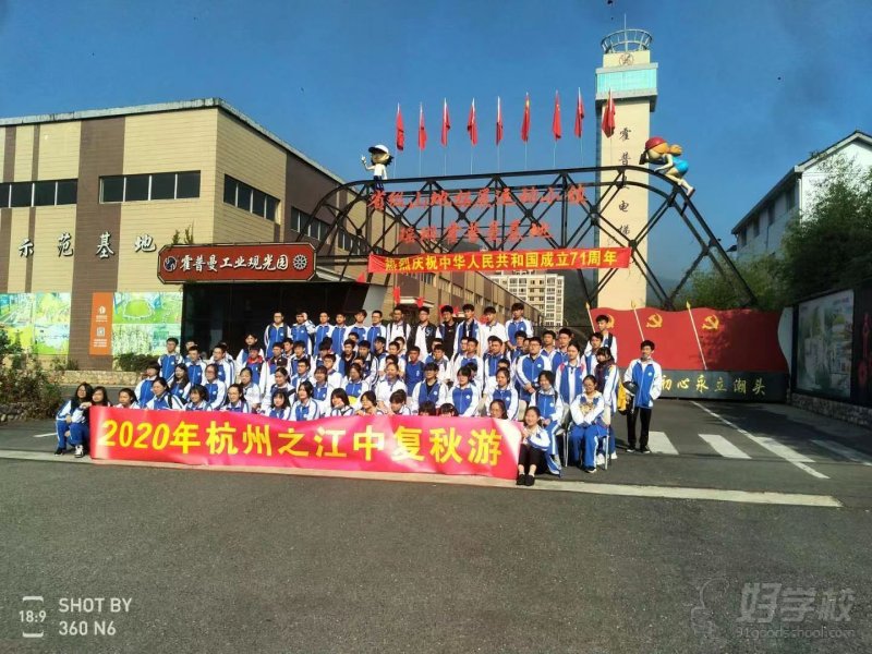 教学现场8