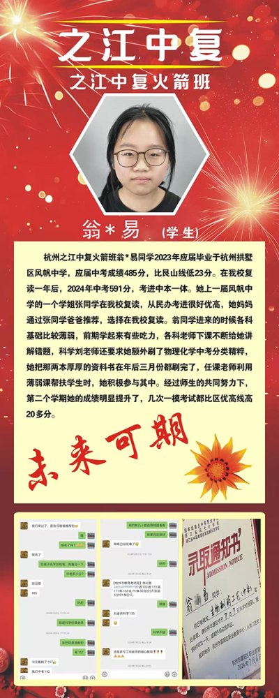 杭州校区