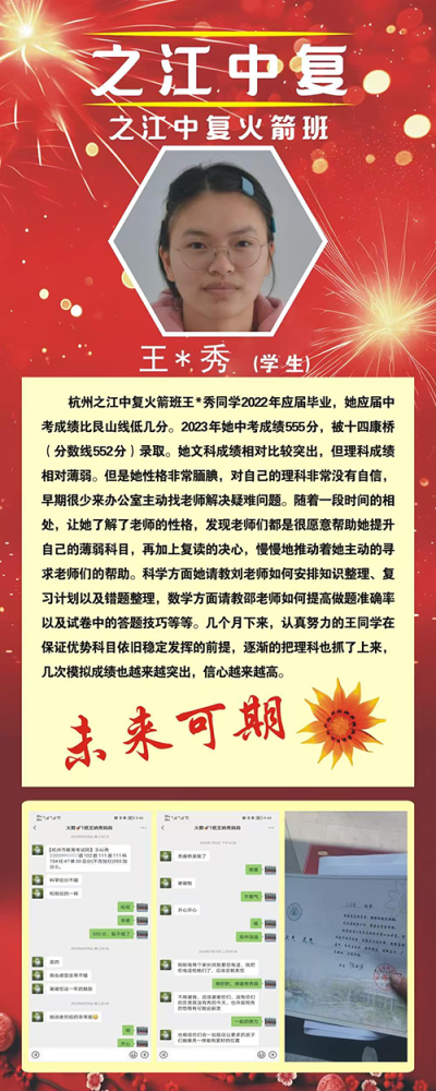 杭州校区