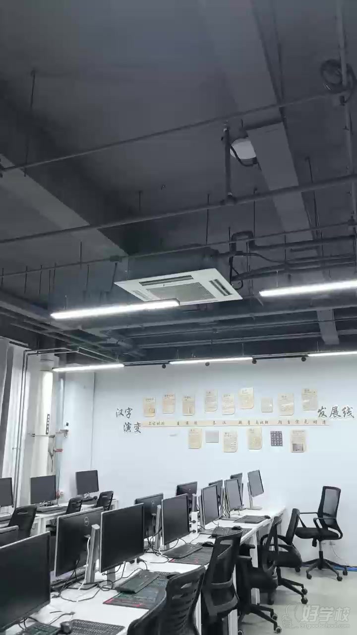 教室