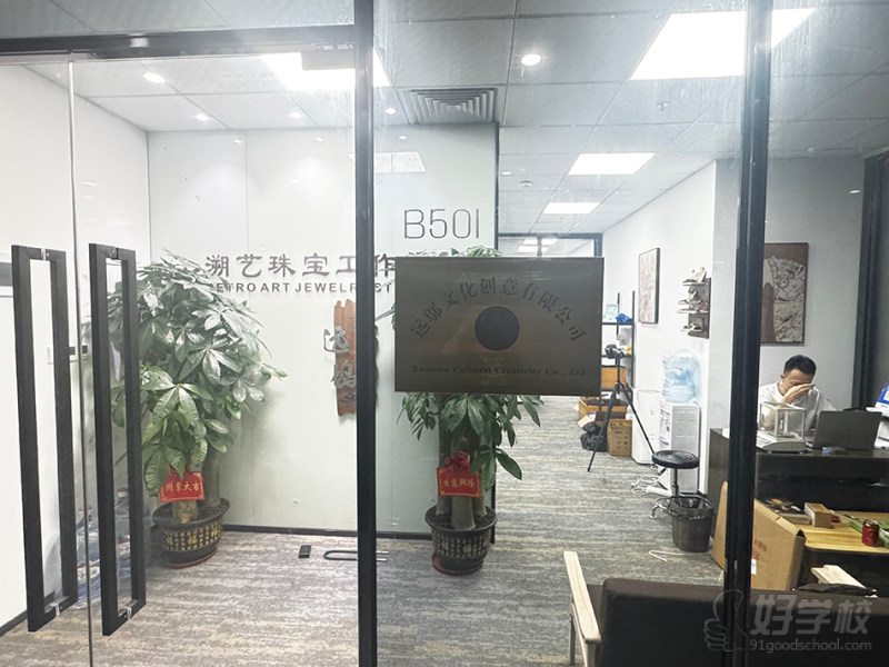 前台