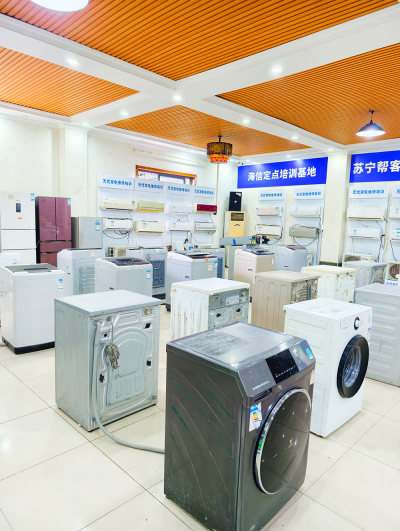 成都校区