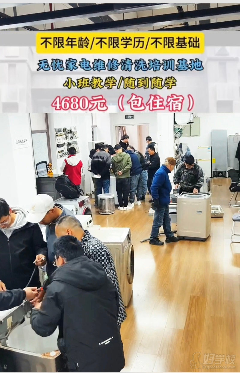 实操现场-(4)