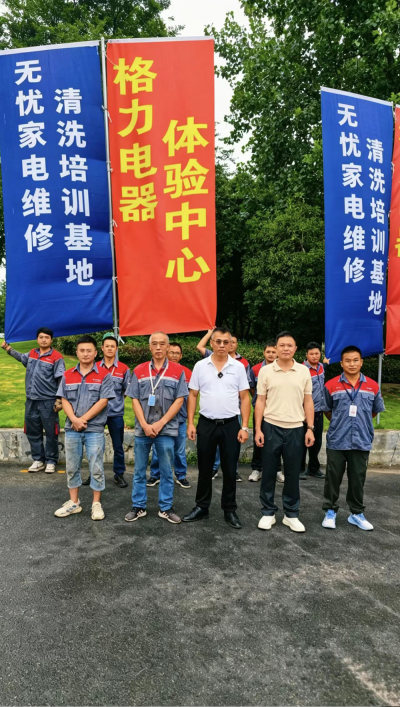成都校区