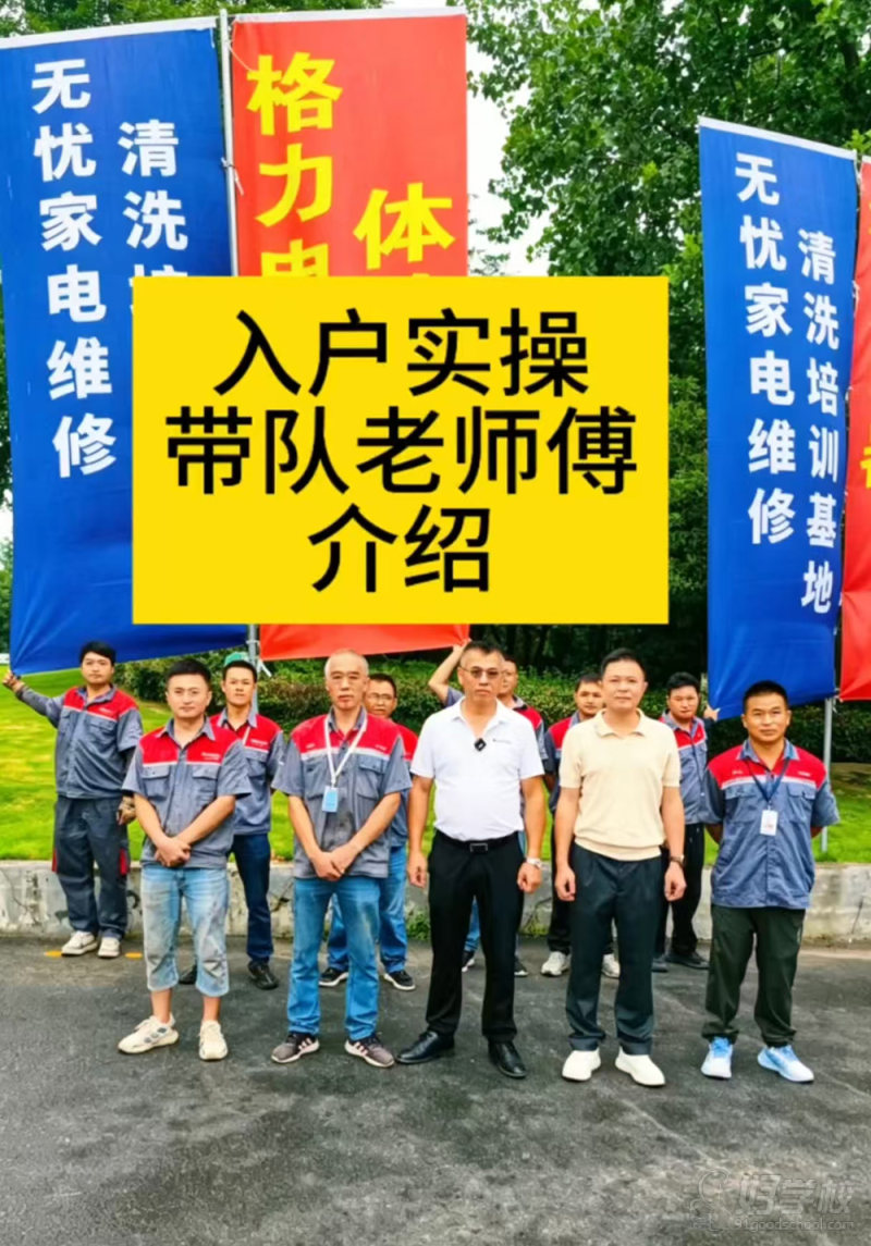 教学现场-(2)