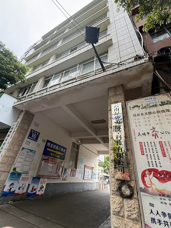 机构环境2
