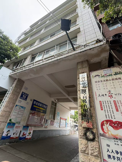 昆明校区