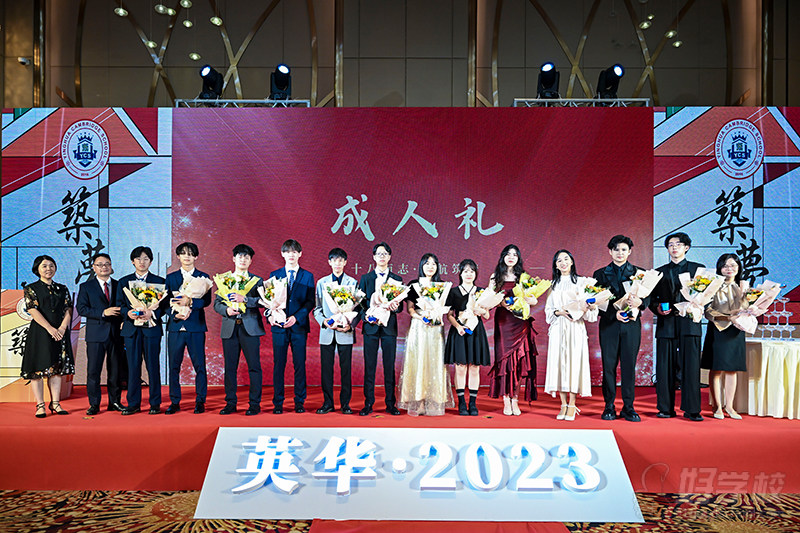 成人礼