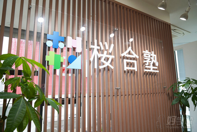 优美环境-(1)