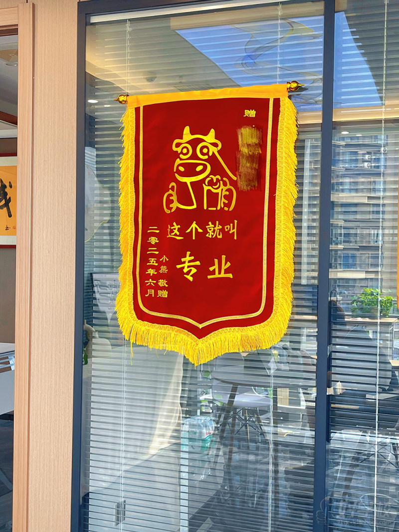 学生赠送锦旗