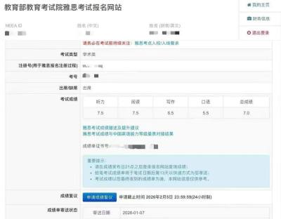 南昌校区
