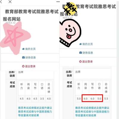 南昌校区