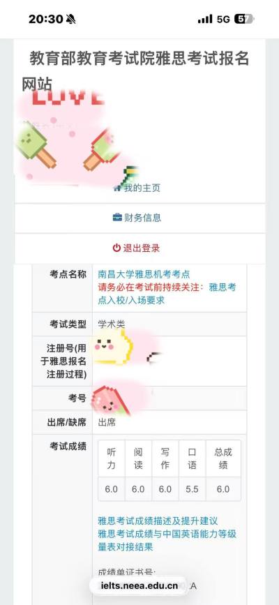 南昌校区