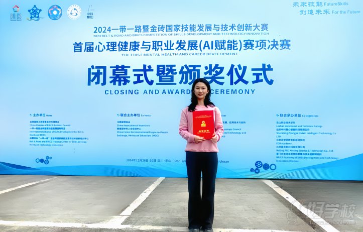 学校荣誉3