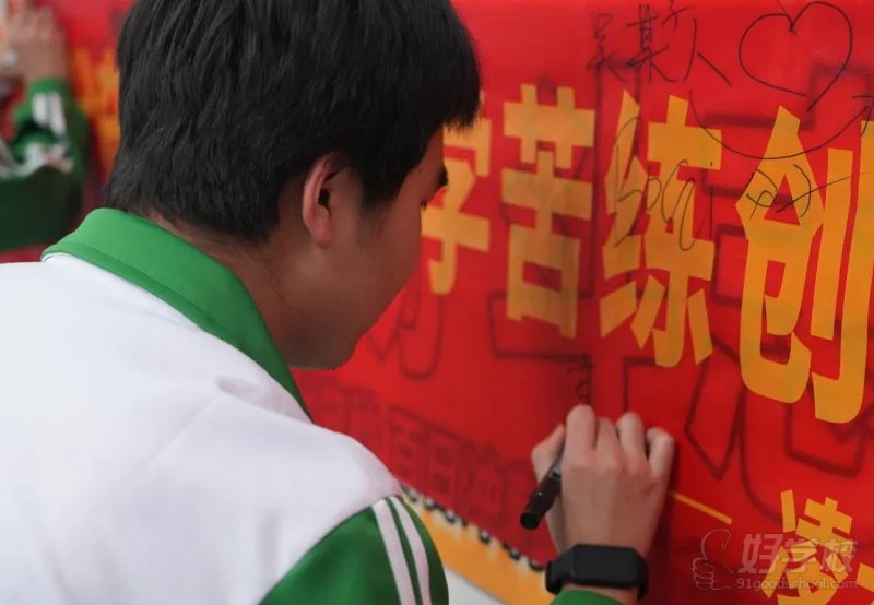 学员风采2