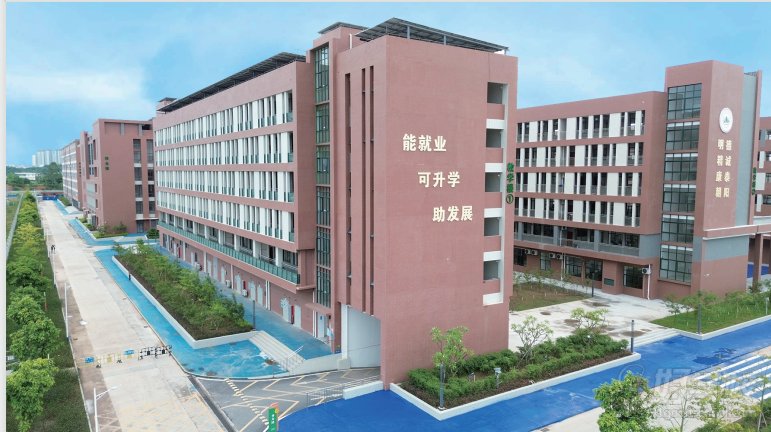 1号教学楼