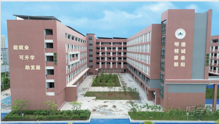 2号教学楼