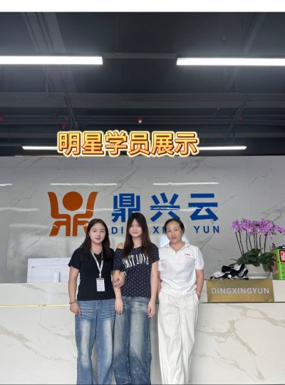 深圳校区